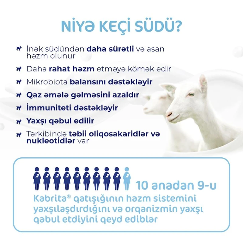 Каша Kabrita 7 злаков с бананом на козьем молоке, с 6 месяцев, 180 г (8716677006376). Каша Kabrita 7 злаков с бананом на козьем молоке, с 6 месяцев, 180 г (8716677006376).