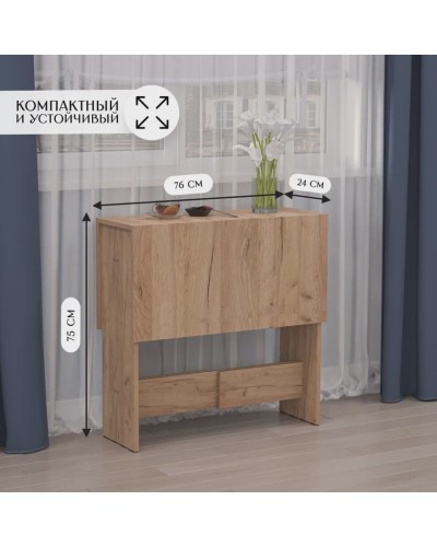 Masa-kitab Letta 3563_Letta25KnijkaVot, LDSP, 100х76х75 sm