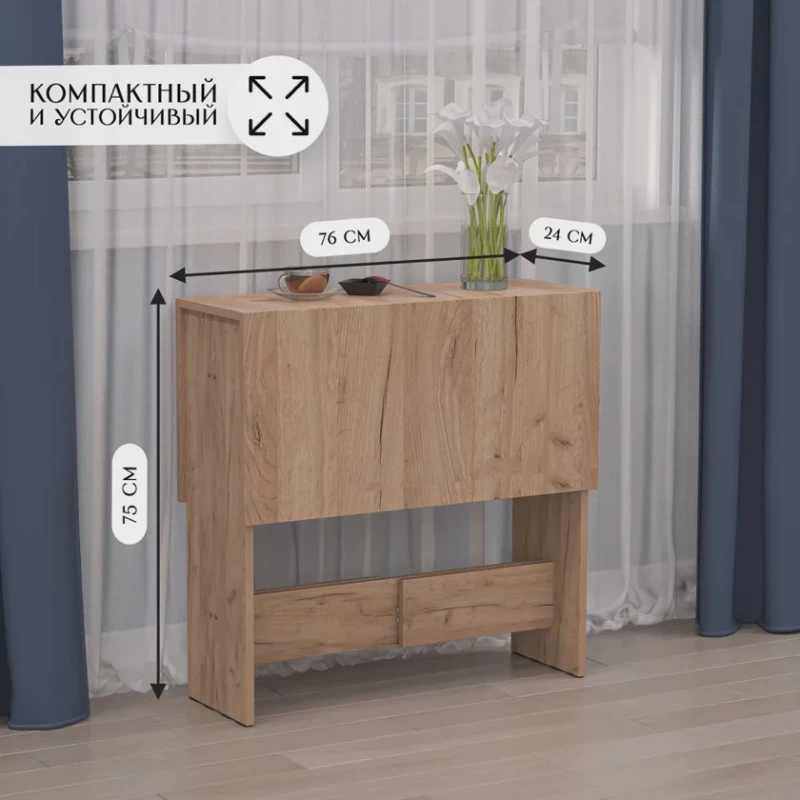 Стол-книжка Letta 3563_Letta25KnijkaVot, ЛДСП, 100х76х75 см Стол-книжка Letta 3563_Letta25KnijkaVot, ЛДСП, 100х76х75 см