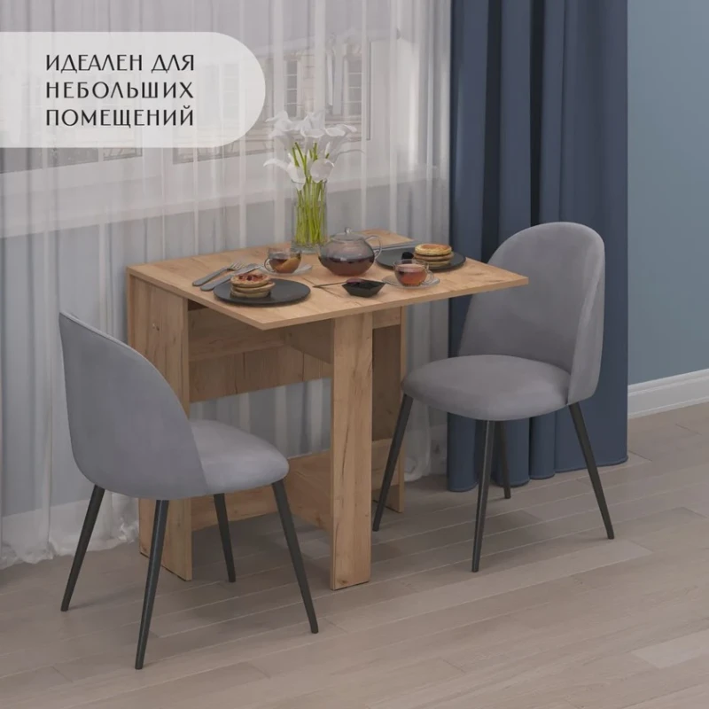 Стол-книжка Letta 3563_Letta25KnijkaVot, ЛДСП, 100х76х75 см Стол-книжка Letta 3563_Letta25KnijkaVot, ЛДСП, 100х76х75 см