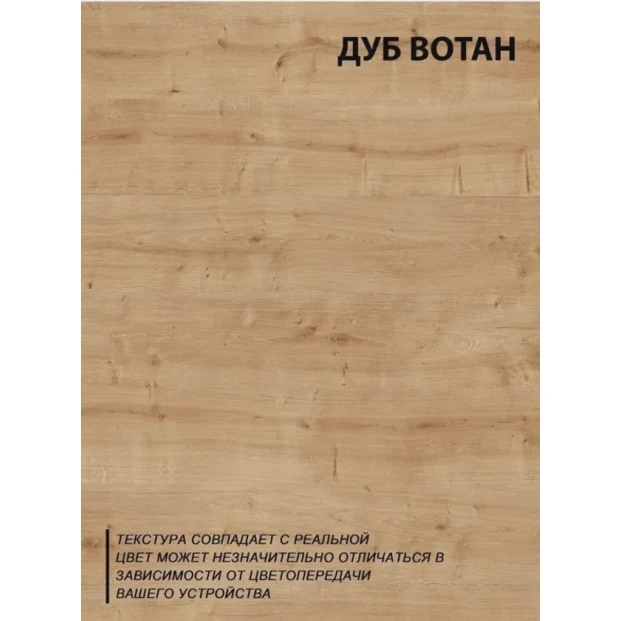 Стол-книжка Letta 3563_Letta25KnijkaVot, ЛДСП, 100х76х75 см Стол-книжка Letta 3563_Letta25KnijkaVot, ЛДСП, 100х76х75 см