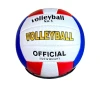 Волейбольный мяч WS NO.1274-24, белый, размер 5