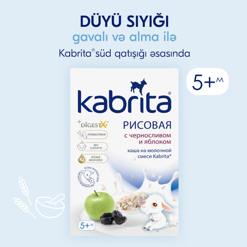 Рисовая каша Kabrita с яблоком и черносливом, 5+ месяцев, 180 г Рисовая каша Kabrita с яблоком и черносливом, 5+ месяцев, 180 г