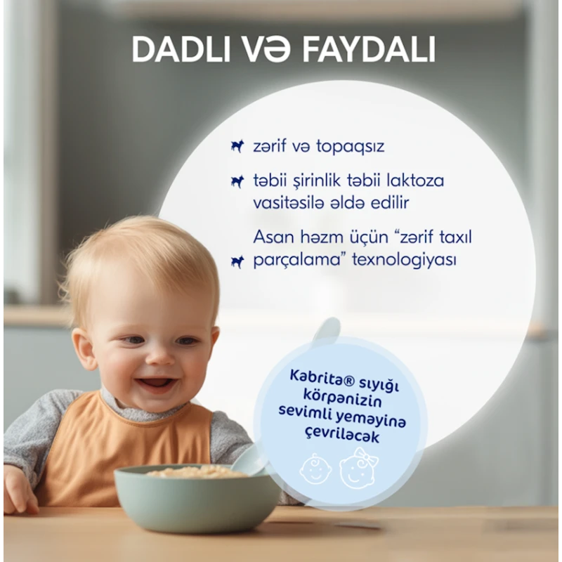 Рисовая каша Kabrita с яблоком и черносливом, 5+ месяцев, 180 г Рисовая каша Kabrita с яблоком и черносливом, 5+ месяцев, 180 г