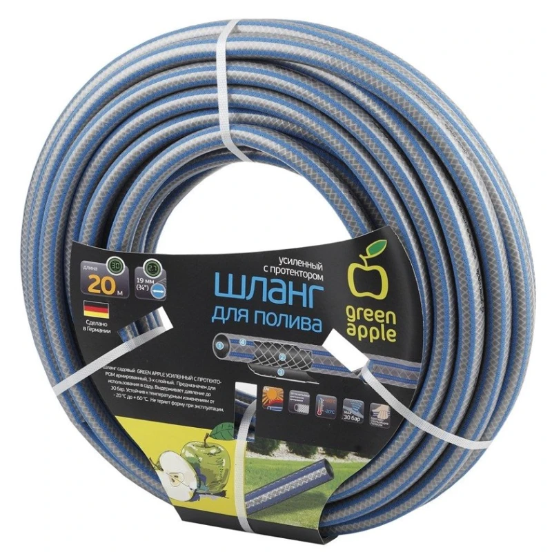 Suvarma şlanqı Green Apple GWGH2-033, boz, 20 m Suvarma şlanqı Green Apple GWGH2-033, boz, 20 m
