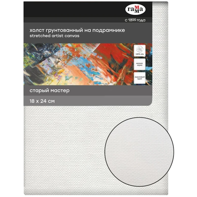 Çərçivədə qalın kətan Гамма Старый мастер, 18x24 sm, 370 q/m², kətan, 1 əd, xırda dən, ağ Çərçivədə qalın kətan Гамма Старый мастер, 18x24 sm, 370 q/m², kətan, 1 əd, xırda dən, ağ