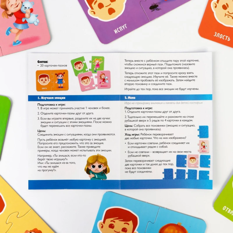 Настольная игра Лас Играс Smart-пазлы. Эмоции