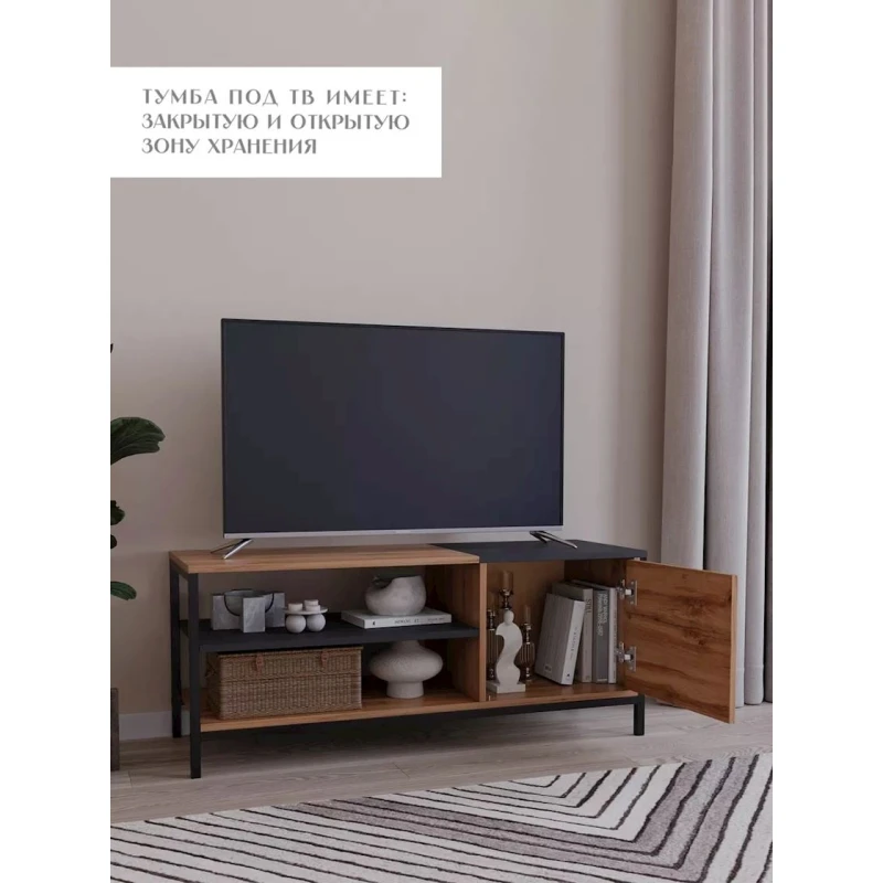 TV üçün tumba 3563_LETNEWKombVotAnd, LDSP, rəngbərəng, 45.6x38x110 sm