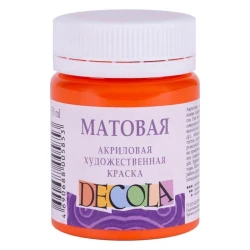 Акриловая художественная краска Decola 315 Оранжевый 50 мл