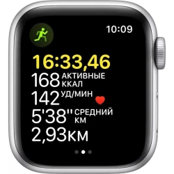 Смарт-часы Apple Watch SE GPS 44mm Silver Aluminium Case with Abyss Blue Sport Band (MKQ43RB/A)