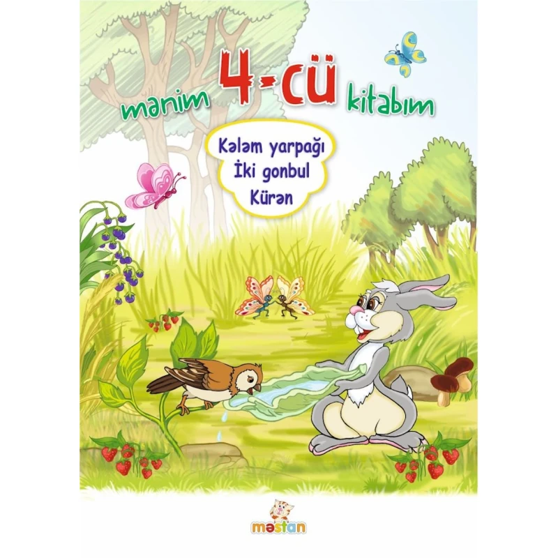 Книга Altun Kitab Mənim 4-ci kitabım, 32 стр, 3+ лет Книга Altun Kitab Mənim 4-ci kitabım, 32 стр, 3+ лет