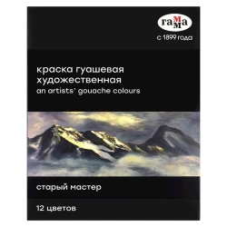 Quaş Гамма Старый мастер, 12 rəng, 18 ml