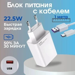 Şəbəkə enerji toplama cihazı Tranyoo EU4 USB to Type-C White