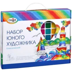 Набор юного художника Гамма Классический,2405191,в подарочной коробке,1.92 кг,315х250х88 мм,11 шт