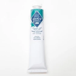 Масляная краска Мастер-Класс, Хром-кобальт сине-зеленый 46 мл