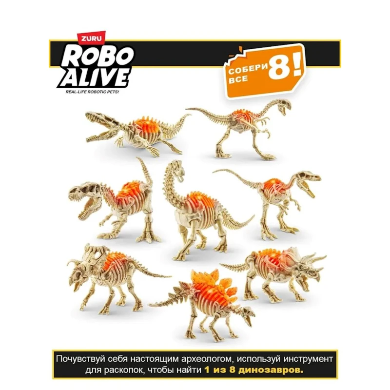 Набор для исследования Zuru Robo Alive Mini Dino Fossil Find 71115, товар в ассортименте Набор для исследования Zuru Robo Alive Mini Dino Fossil Find 71115, товар в ассортименте