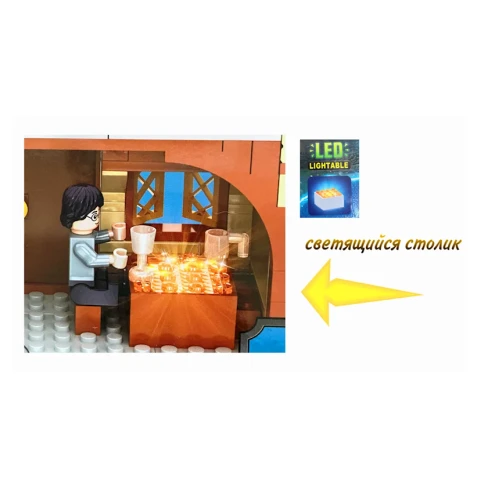 Konstruktor Harry Potter 86008, 323 hissə