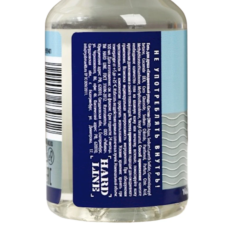 Гель для душа Hard Line Успеха и денег! аромат перец и апельсин 100 мл