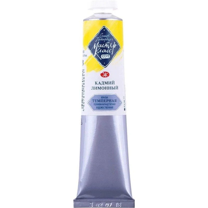 Темпера Мастер-Класс 203, Кадмий лимонный, 46 мл Темпера Мастер-Класс 203, Кадмий лимонный, 46 мл