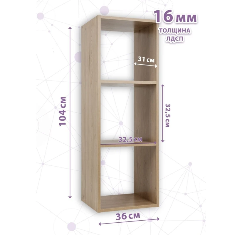 Stellaj 3563_StellajLittSomona, 104x36x31 sm, LDSP, qəhvəyi