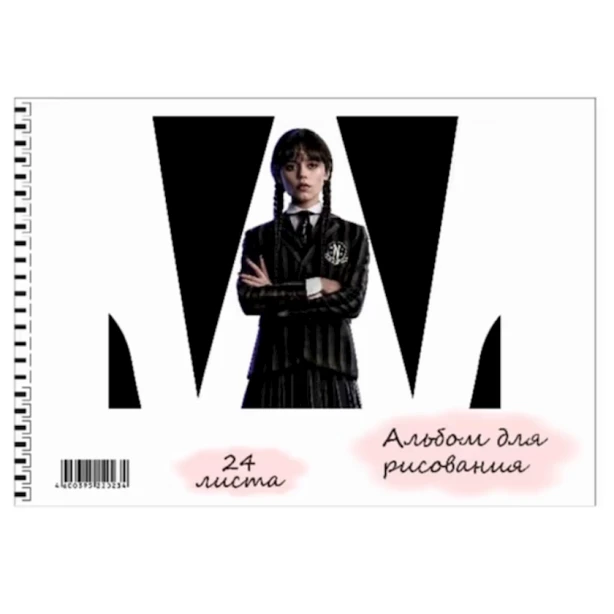 Альбом для рисования Sketchbook W10 Wednesday, A4, 24 листов, 100 г/м², белый Альбом для рисования Sketchbook W10 Wednesday, A4, 24 листов, 100 г/м², белый