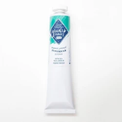 Масляная краска Мастер-Класс, Турецкая зеленая 46 мл