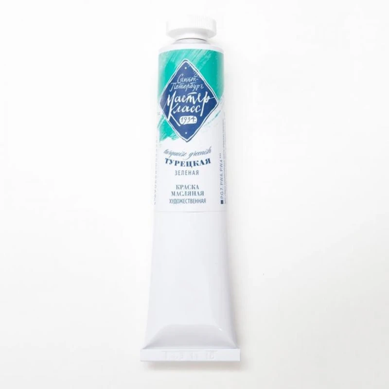 Масляная краска Мастер-Класс, Турецкая зеленая 46 мл Масляная краска Мастер-Класс, Турецкая зеленая 46 мл