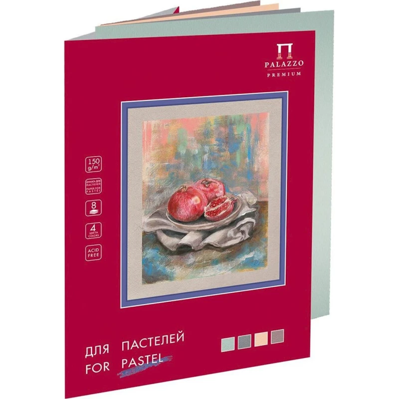 Папка для рисования Лилия Холдинг Palazzo Пастельный класс, А3, 4 цвета, 8 листов Папка для рисования Лилия Холдинг Palazzo Пастельный класс, А3, 4 цвета, 8 листов