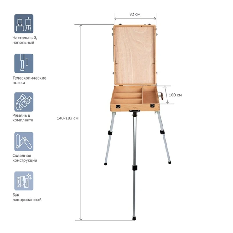 Etüdnik Гамма Студия Московская Палитра, fıstıq ağacı, 82x100x140/183 sm Etüdnik Гамма Студия Московская Палитра, fıstıq ağacı, 82x100x140/183 sm