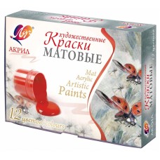 Akril boyalar dəsti Луч mat, bədii, 12 rəng, 20 ml