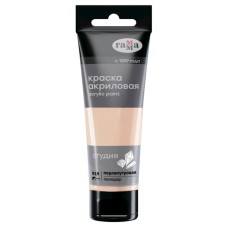 Akril boya Гамма Студия 919 Heliodorus 75 ml