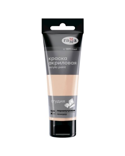 Akril boya Гамма Студия 919 Heliodorus 75 ml