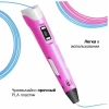 3D-ручка 3DPEN-2, с дисплеем, товар в ассортименте 3D-ручка 3DPEN-2, с дисплеем, товар в ассортименте
