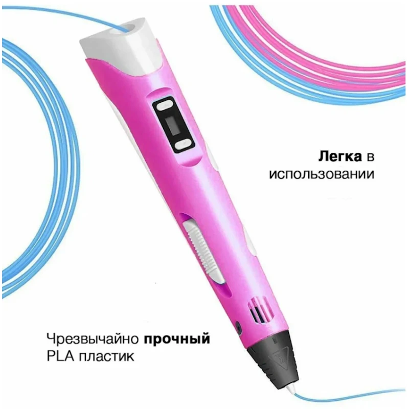 3D-ручка 3DPEN-2, с дисплеем, товар в ассортименте 3D-ручка 3DPEN-2, с дисплеем, товар в ассортименте
