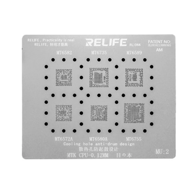 Трафарет для смартфона Relife MU2 MTK-012 мм CPU