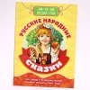 Книга Проф-Пресс Читаем по слогам. Русские народные сказки Книга Проф-Пресс Читаем по слогам. Русские народные сказки
