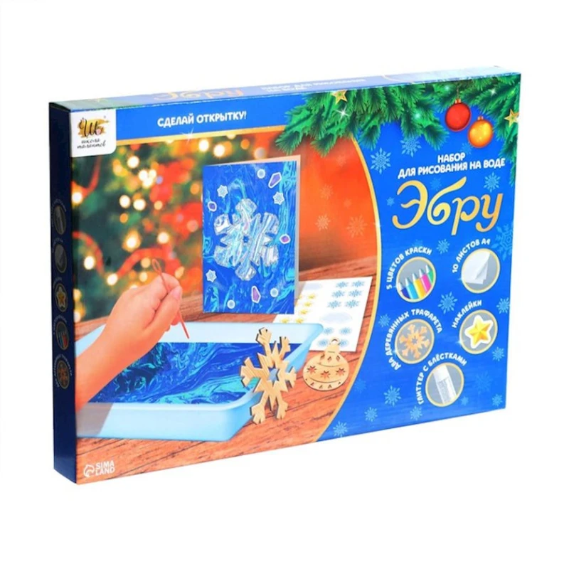 Набор для рисования на воде в технике эбру Школа Талантов Новогодний Набор для рисования на воде в технике эбру Школа Талантов Новогодний