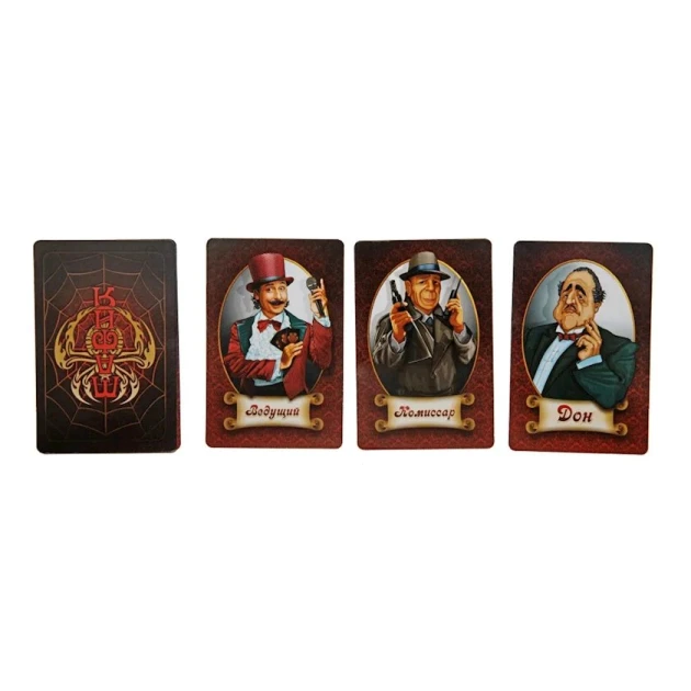 Настольная игра Десятое Королевство Mafia, 10 лет+ Настольная игра Десятое Королевство Mafia, 10 лет+