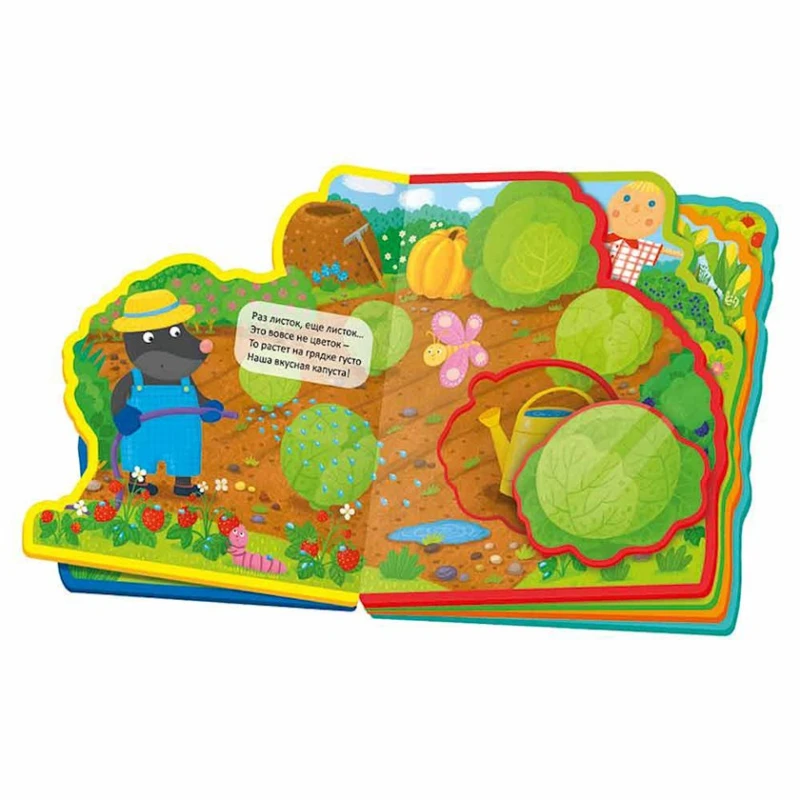 Книжка мягкая с пазлами В огороде, автор Сенчищева Т.В. Книжка мягкая с пазлами В огороде, автор Сенчищева Т.В.