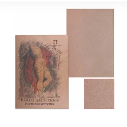 Бумага для эскизов Лилия Холдинг Palazzo, крафт, А3, 200 г, 20 листов