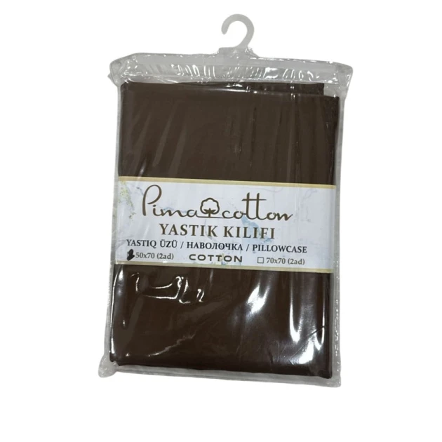 Комплект наволочек Pima Cotton hc_2110000003515, хлопок, коричневый, 50x70 см, 2 шт