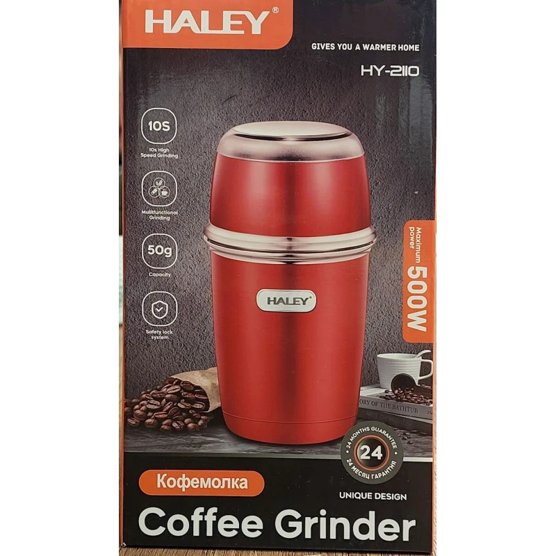 Кофемолка Haley HY-2110