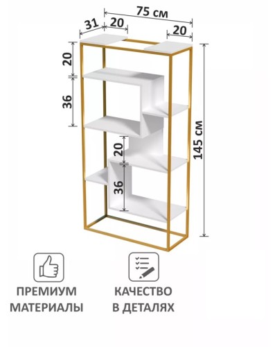 Stellaj Marina 3563_LetSpringStHarmonyGWh, LDSP-Loft, 145x31x75 sm, ağ