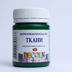 Акриловая краска по ткани Decola Зеленая темная 50 мл