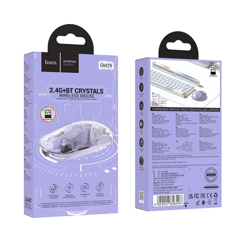 Мышь Hoco GM29 Mysterious Violet Мышь Hoco GM29 Mysterious Violet