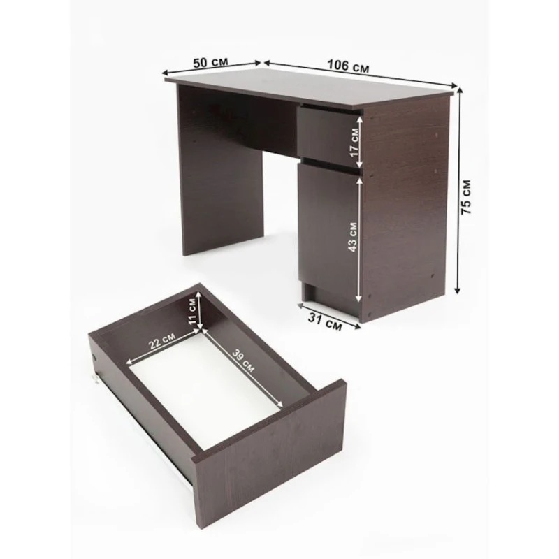 Kompüter masası, LDSP, 75х50х106 sm, siyirmələrlə/rəflərlə, qəhvəyi