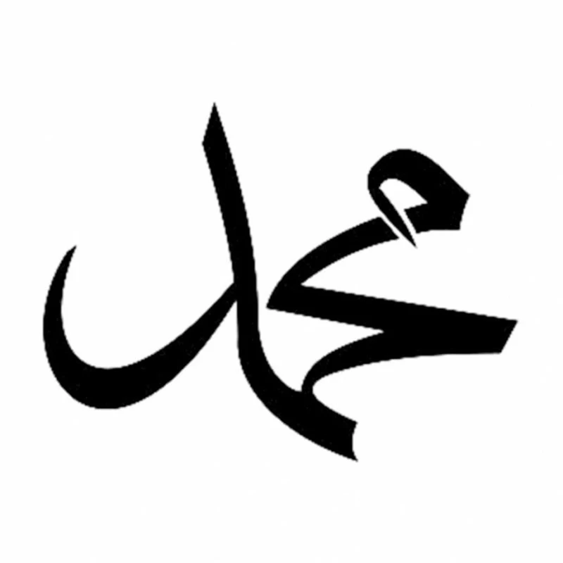 Трафарет круглый Cadence Round Stencil YB Serie 17, д. 22 см