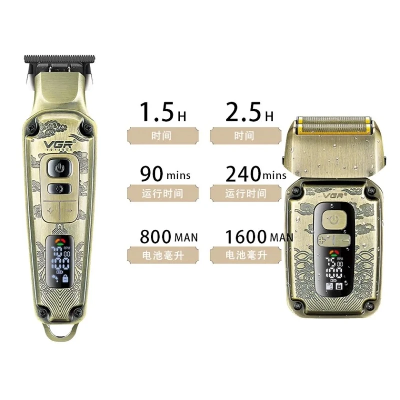 Набор для стрижки волос VGR V-641