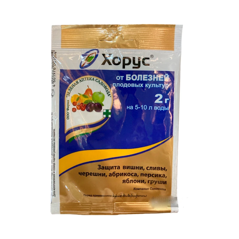 Средство от болезней Зеленая аптека садовода Хорус 2г (4601976001044) Средство от болезней Зеленая аптека садовода Хорус 2г (4601976001044)