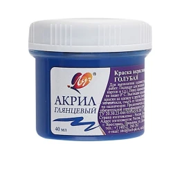 Акриловая краска художественная Луч 23С1464-08, голубой, 40 мл